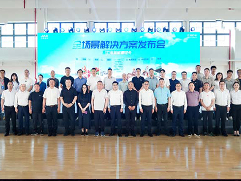江淮新能源轻卡全场景解决方案发布
