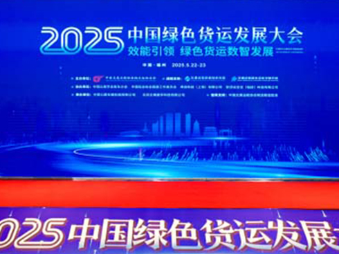携手地上铁，宁德时代天行电池打造城际物流“零焦虑版图”